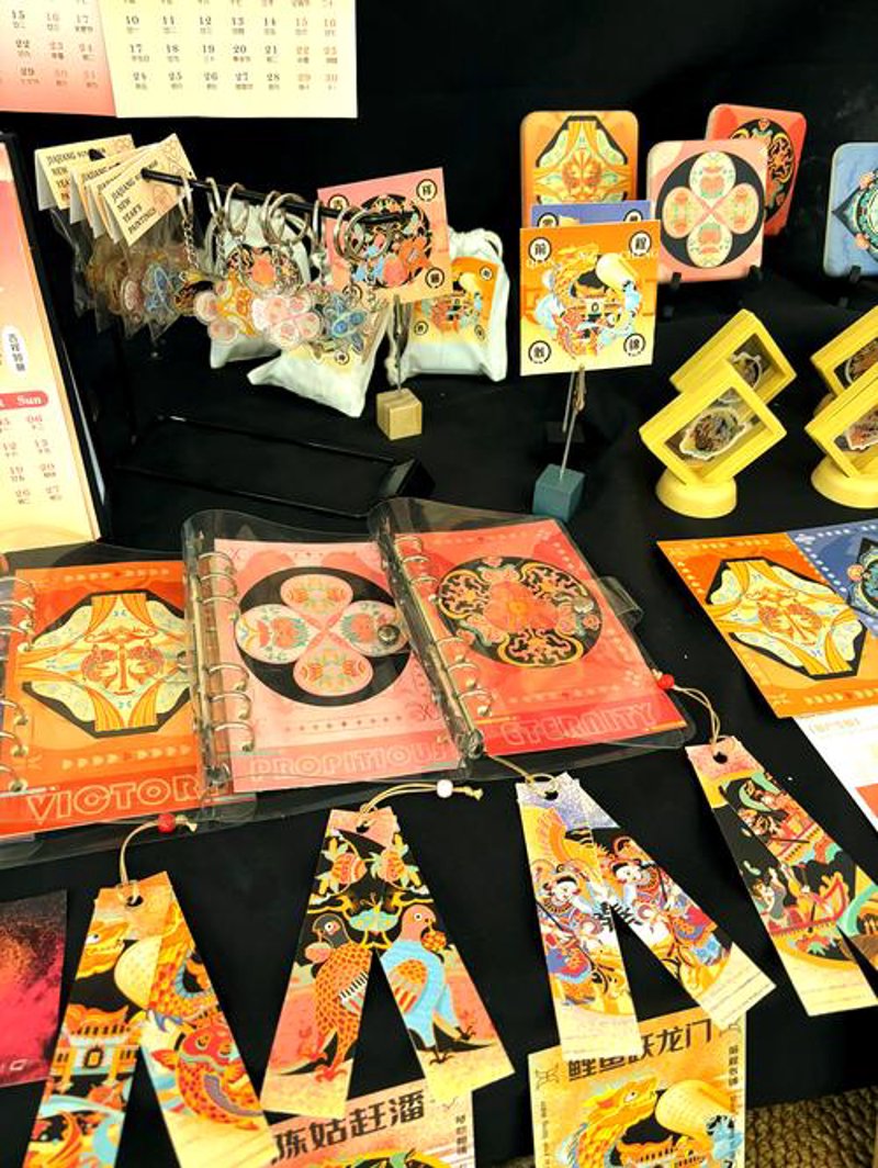 文创产品设计